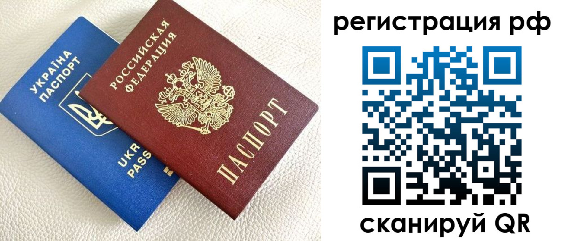 прописка для кредита в Ялуторовске