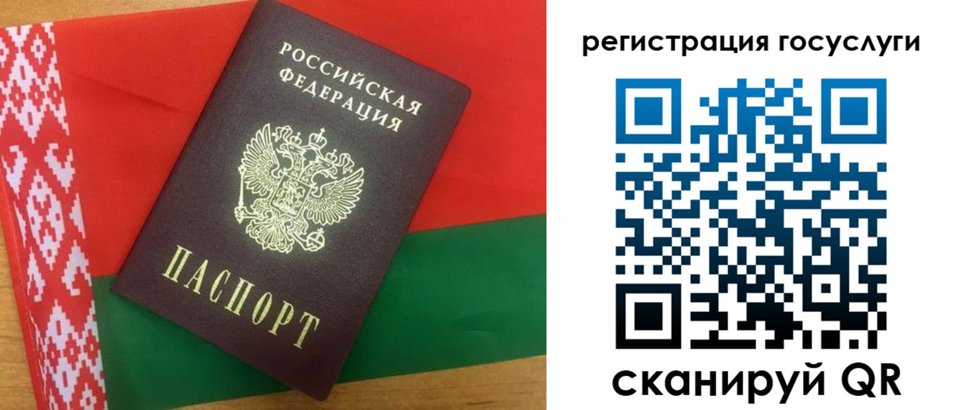 временная регистрация поиск в Ялуторовске