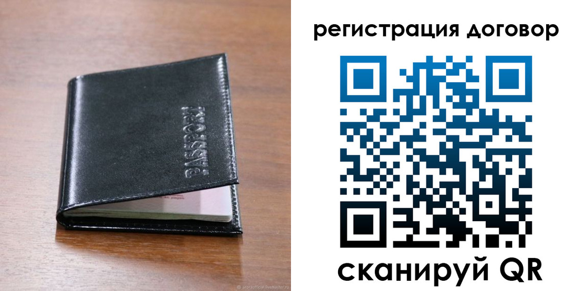 прописка для военкомата в Ялуторовске