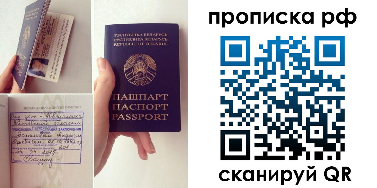 прописка для кредита в Ялуторовске