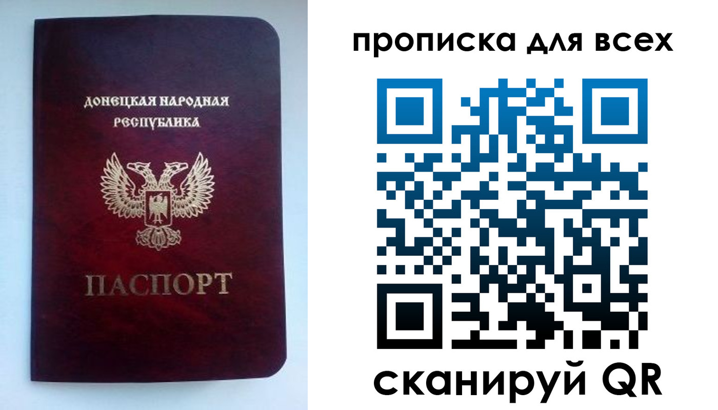 прописка гарантия в Ялуторовске