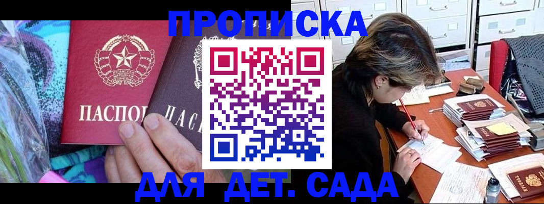 регистрация для школы в Ялуторовске